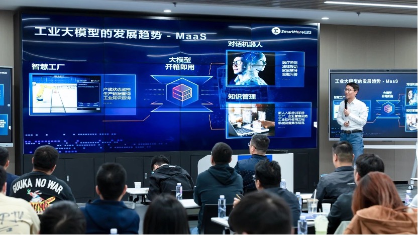 SmartMore and Foxconn Collaborate to Co-Host a Large Model Sharing Workshop