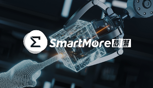 Decoding SmartMore's New Productive Forces: Empowering Manufacturing Potential Across Chains with Industrial Large Models